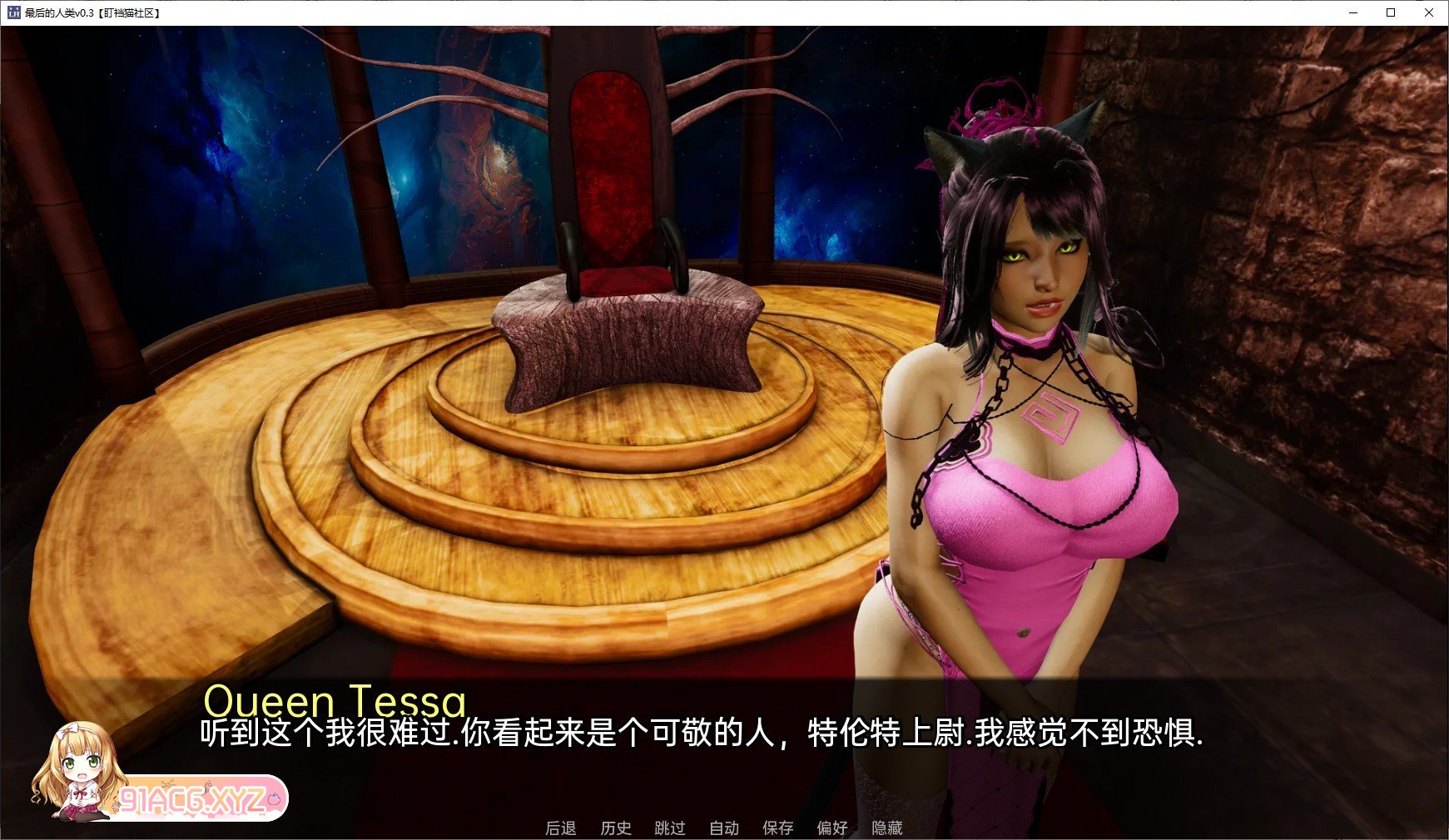 [亚洲风SLG/汉化]最后的人类v0.6b AI汉化版[PC+安卓][FM/3.9G/百度]-第8张-游戏-哥特动漫王国-ACG交流分享论坛
