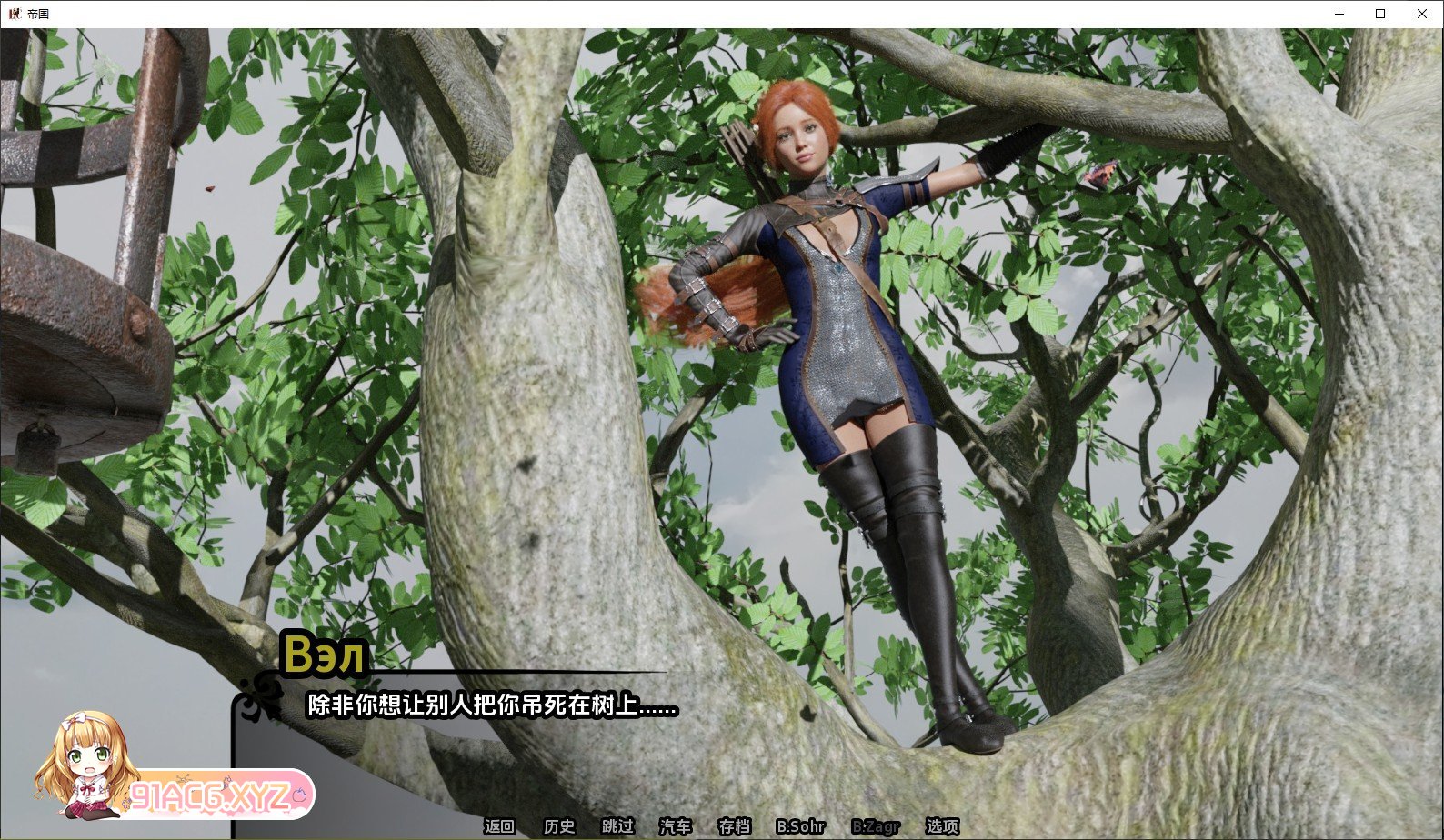 [欧美SLG/汉化/动态]帝国编年史V0.4 AI汉化版[PC+安卓][FM/4.4G/百度]-第3张-游戏-哥特动漫王国-ACG交流分享论坛