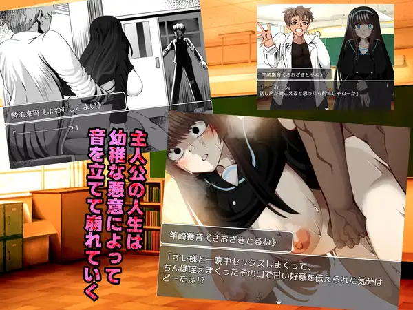 [RPG/PC/AI汉化] 牛头人♂复仇者 寝取られ♂リベンジャー [FM/300M/夸克OD]-第5张-游戏-次元小屋-ACG交流分享论坛