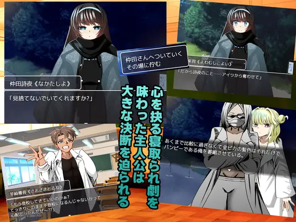 [RPG/PC/AI汉化] 牛头人♂复仇者 寝取られ♂リベンジャー [FM/300M/夸克OD]-第6张-游戏-次元小屋-ACG交流分享论坛