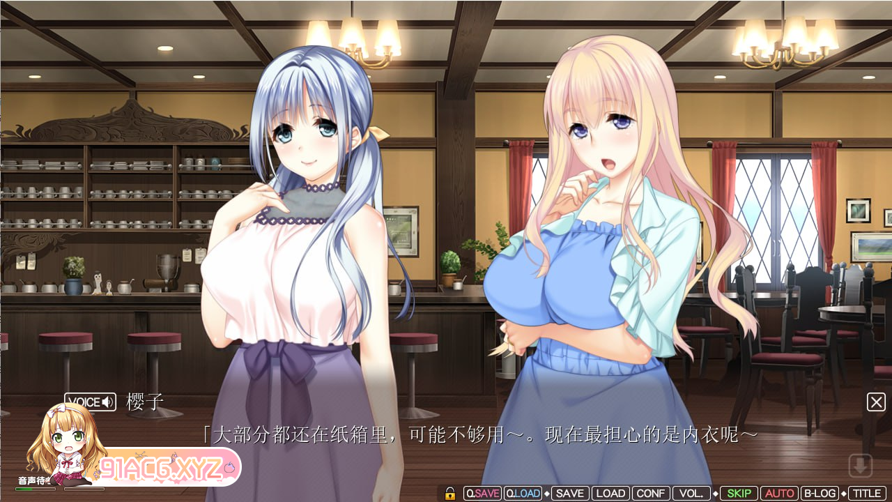 [ADV] [迅雷云/OD/FM]我永远爱妈妈/AI汉化版+CG存档（3.85G）-第3张-游戏-次元小屋-ACG交流分享论坛