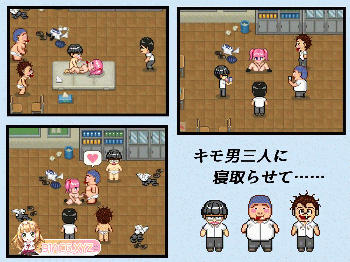 [ADV/PC/AI汉化] ネトラセコジラセ AI中文版 [FM/200M/夸克OD]-第7张-游戏-次元小屋-ACG交流分享论坛
