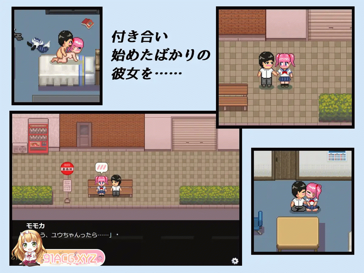 [ADV/PC/AI汉化] ネトラセコジラセ AI中文版 [FM/200M/夸克OD]-第6张-游戏-次元小屋-ACG交流分享论坛