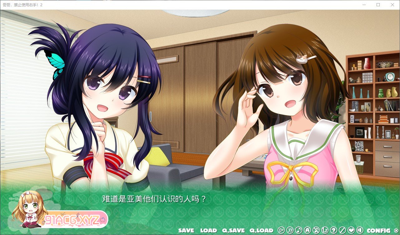 [妹系拔作ADV/汉化]哥哥，禁止使用右手！2 AI汉化版+全CG存档[新汉化][FM/1.6G/百度]-第5张-游戏-次元小屋-ACG交流分享论坛