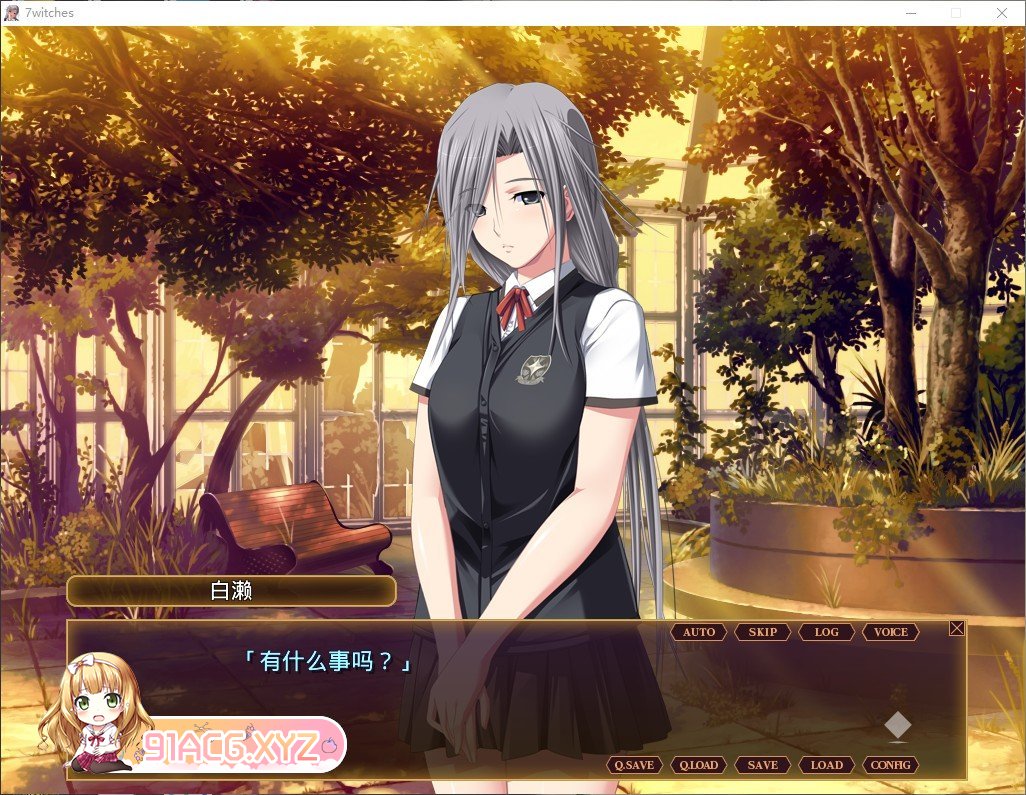 [拔作ADV/汉化]圣艾斯缇拉学院的七人魔女 AI汉化版+全CG存档[新汉化][FM/3.1G/百度]-第11张-游戏-次元小屋-ACG交流分享论坛