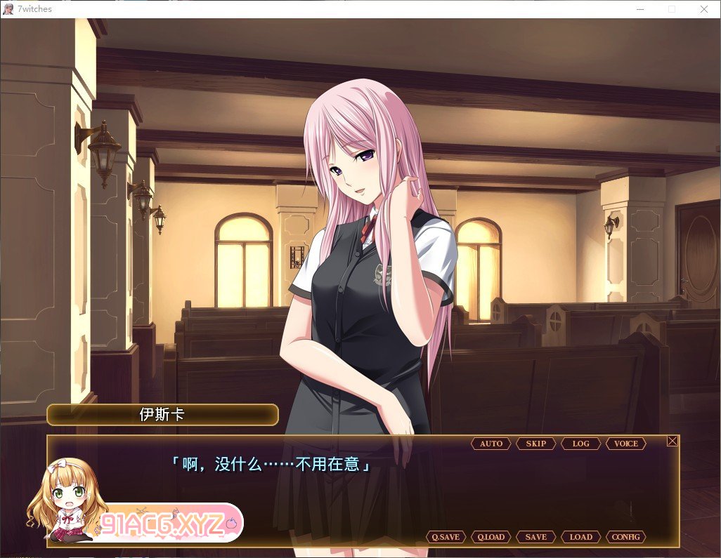 [拔作ADV/汉化]圣艾斯缇拉学院的七人魔女 AI汉化版+全CG存档[新汉化][FM/3.1G/百度]-第6张-游戏-次元小屋-ACG交流分享论坛