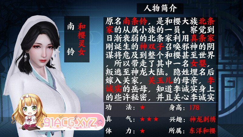 借你娘子泄泄火(讨魔传) 09 [NTR.黑丝] [349P/353MB/度猫]-第2张-漫画-哥特动漫王国-ACG交流分享论坛