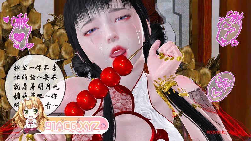借你娘子泄泄火(讨魔传) 09 [NTR.黑丝] [349P/353MB/度猫]-第3张-漫画-哥特动漫王国-ACG交流分享论坛