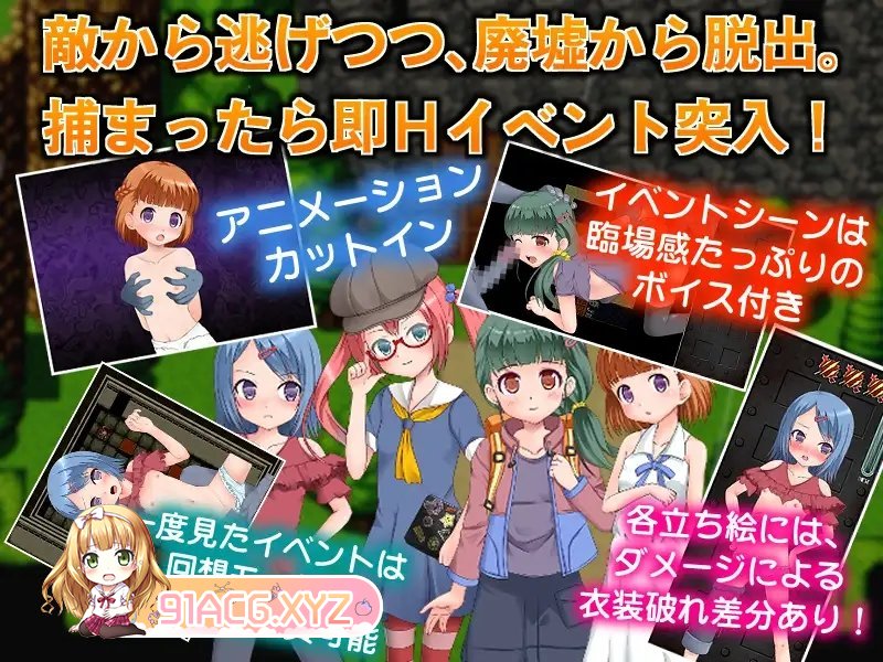 [探索RPG/汉化]淫惑废墟～被困的少女们～V1.5 内嵌AI汉化版+存档[新汉化][FM/300M/百度]-第7张-游戏-哥特动漫王国-ACG交流分享论坛