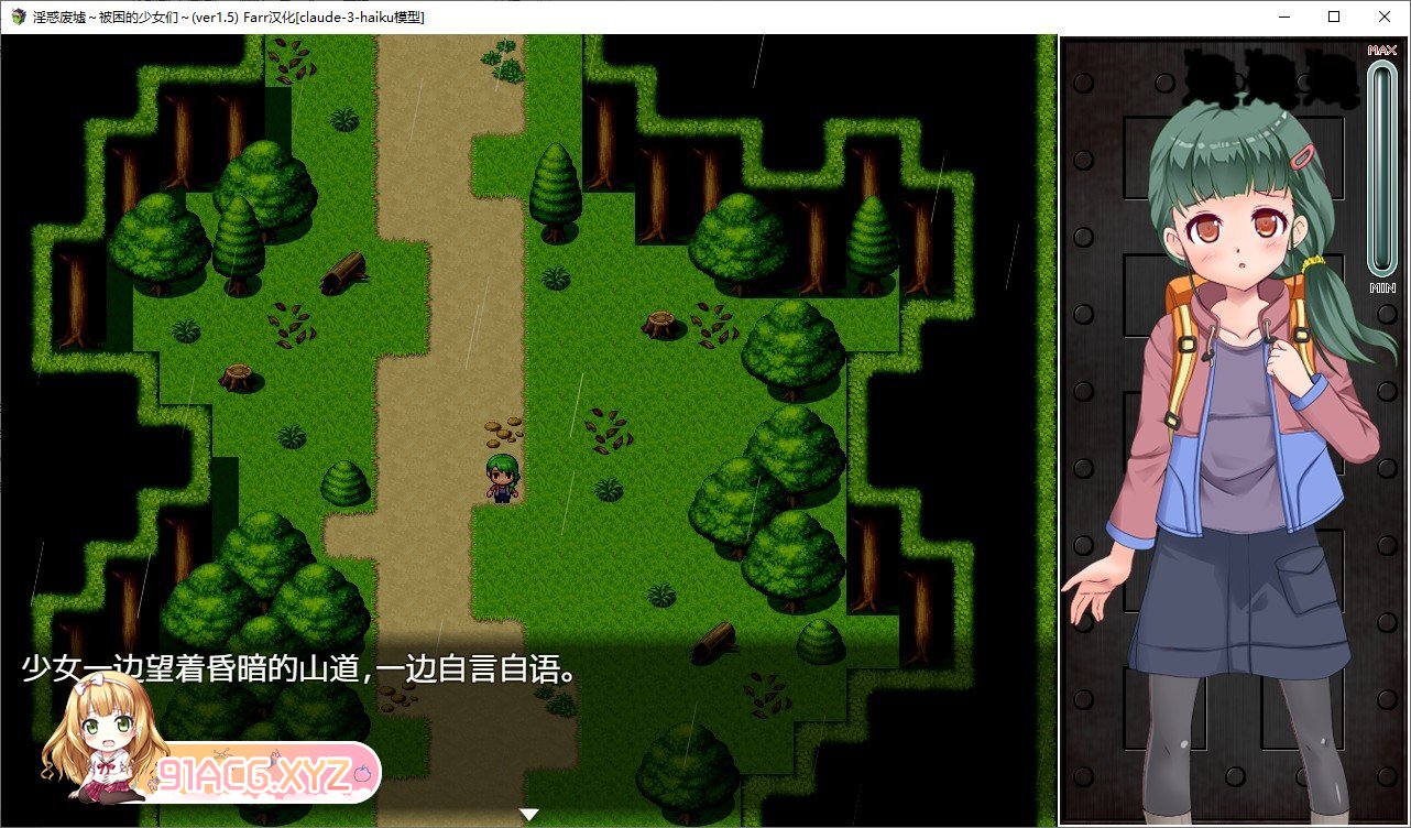 [探索RPG/汉化]淫惑废墟～被困的少女们～V1.5 内嵌AI汉化版+存档[新汉化][FM/300M/百度]-第2张-游戏-哥特动漫王国-ACG交流分享论坛