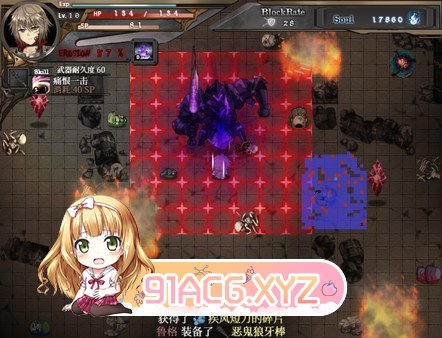 [ARPG/中文/动态]苍色之光与魔剑锻造师 V0.86 官方中文步兵版[5月更新][FM/1.8G/百度]-第8张-游戏-哥特动漫王国-ACG交流分享论坛