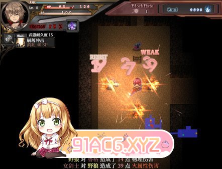 [ARPG/中文/动态]苍色之光与魔剑锻造师 V0.86 官方中文步兵版[5月更新][FM/1.8G/百度]-第5张-游戏-哥特动漫王国-ACG交流分享论坛