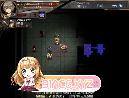[ARPG/中文/动态]苍色之光与魔剑锻造师 V0.86 官方中文步兵版[5月更新][FM/1.8G/百度]-第6张-游戏-哥特动漫王国-ACG交流分享论坛