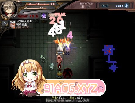 [ARPG/中文/动态]苍色之光与魔剑锻造师 V0.86 官方中文步兵版[5月更新][FM/1.8G/百度]-第7张-游戏-哥特动漫王国-ACG交流分享论坛