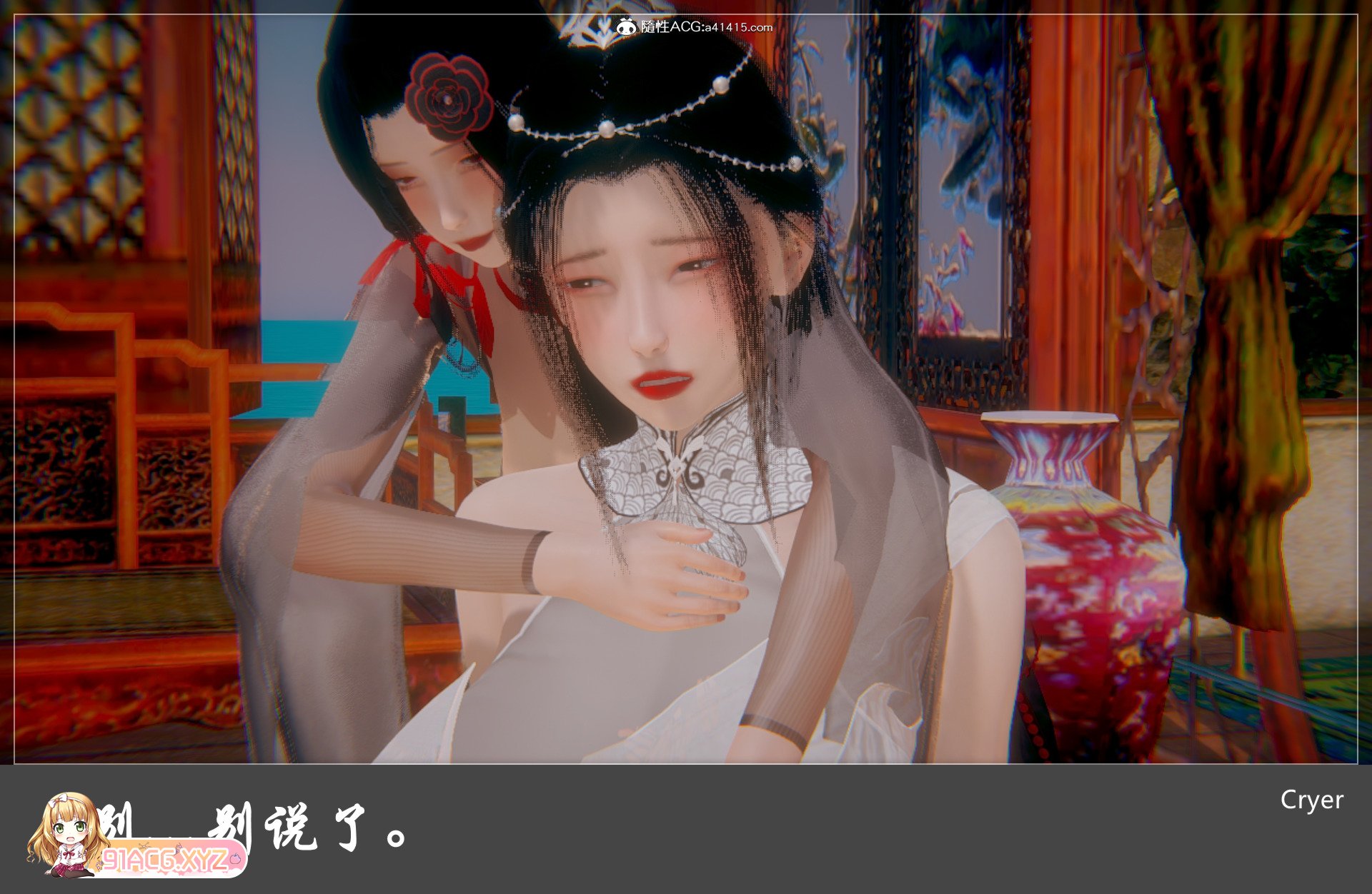 [3D全彩]阳帝01-04[444P/204M]-第5张-漫画-次元小屋-ACG交流分享论坛