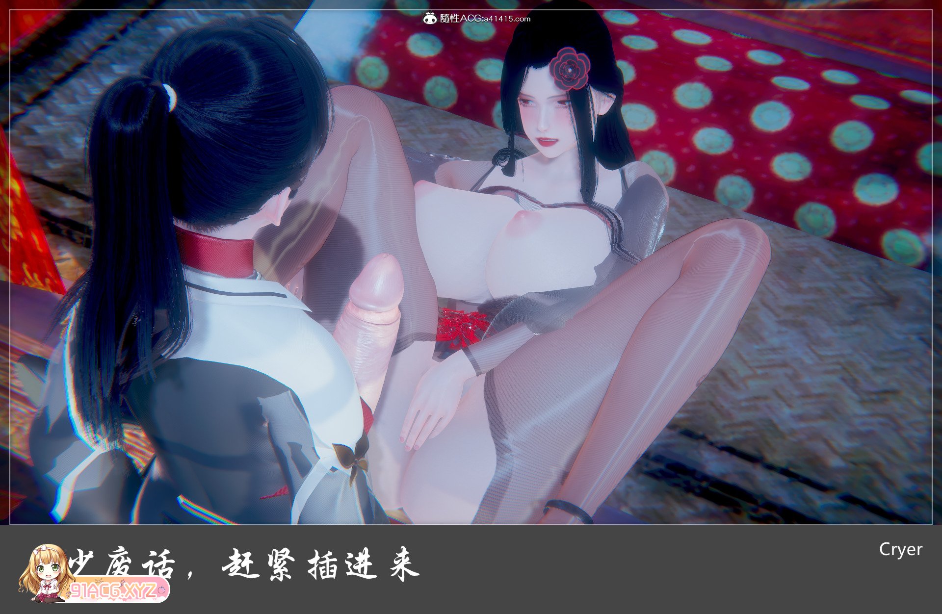 [3D全彩]阳帝01-04[444P/204M]-第3张-漫画-次元小屋-ACG交流分享论坛