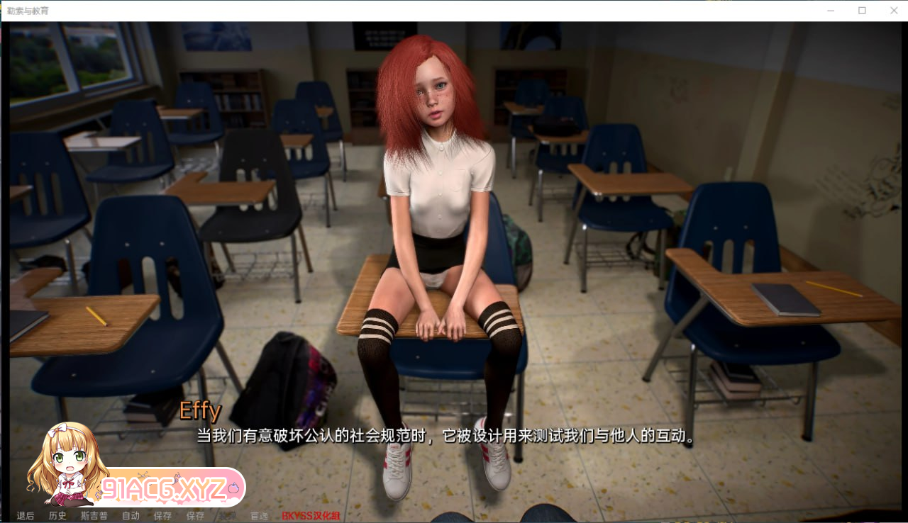 [SLG] [迅雷云/OD/FM]勒索和教育 Blackmail and Education V1.0 SE/pc+安卓/无码汉化版（3.16G）-第4张-游戏-次元小屋-ACG交流分享论坛