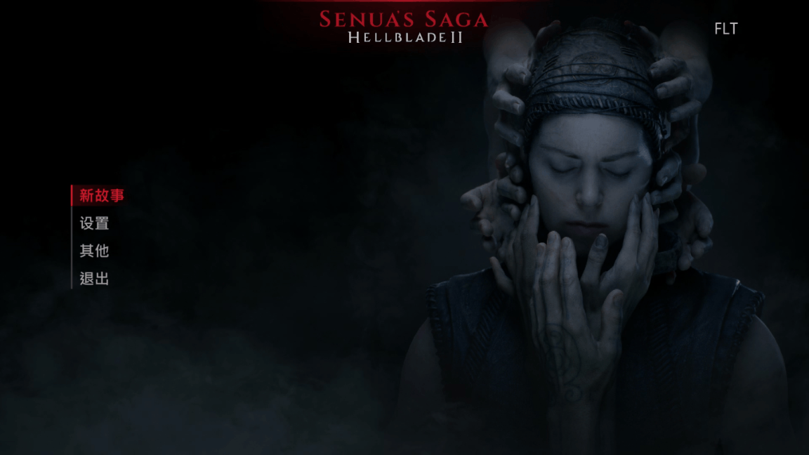 [ACT] [迅雷云/OD/FM]Senua's Saga: Hellblade II v1.0.0.0.158523 / 地狱之刃 2：塞娜的献祭/免安装中文-第5张-游戏-哥特动漫王国-ACG交流分享论坛