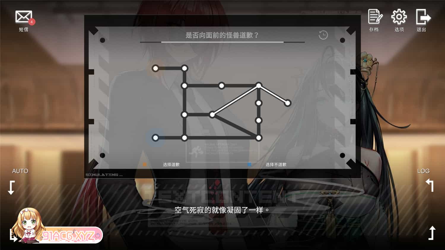 彷徨之街/The Street of Adrift|v1.0.0|官方简体中文|支持键盘.鼠标|[6.62G][FM转BD/微云]-第6张-游戏-哥特动漫王国-ACG交流分享论坛