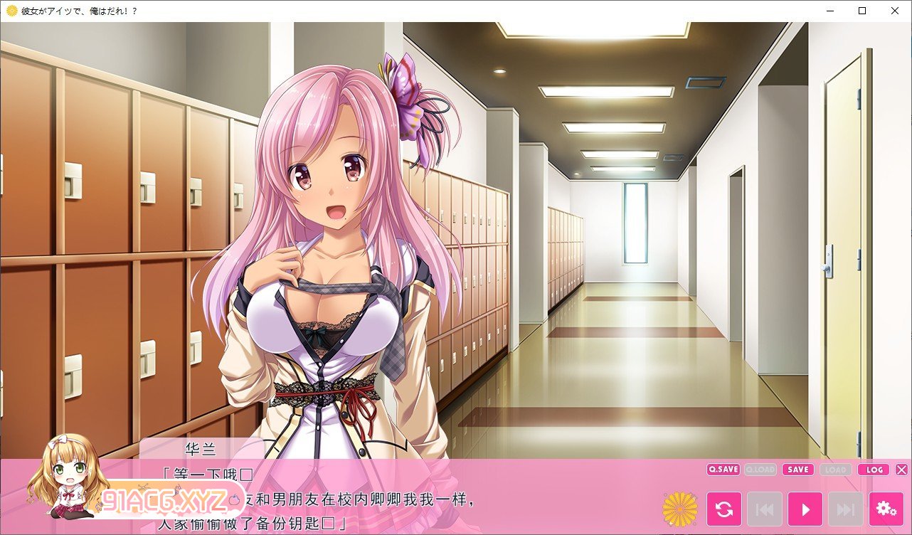 [拔作ADV/汉化]她是那个家伙，那我是谁！？AI汉化版+全CG存档[新汉化][FM/860M/百度]-第6张-游戏-次元小屋-ACG交流分享论坛