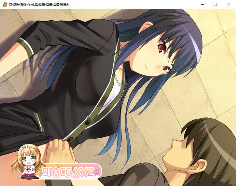 [拔作ADV/汉化]麻辣派对！～在那个世界非常受欢迎～ AI汉化版+全CG存档[新汉化][FM/1.5G/百度]-第8张-游戏-次元小屋-ACG交流分享论坛