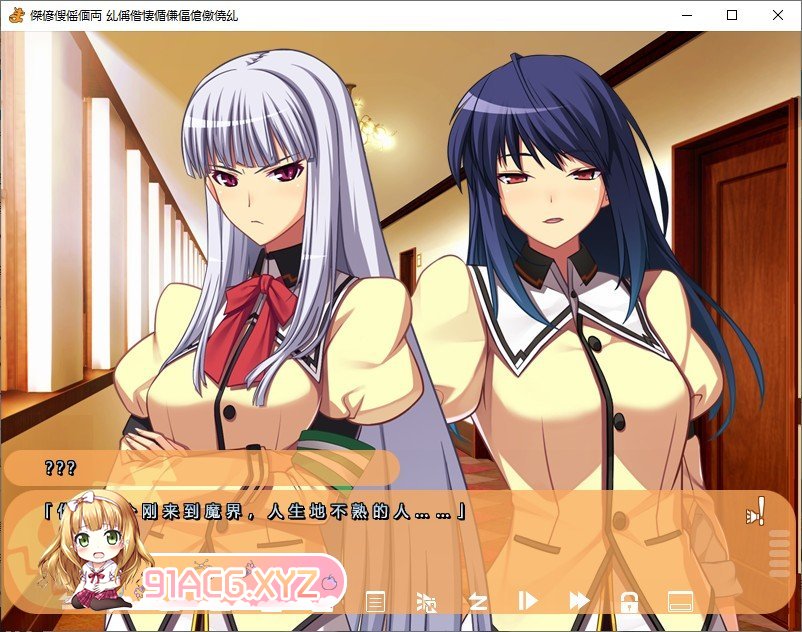 [拔作ADV/汉化]麻辣派对！～在那个世界非常受欢迎～ AI汉化版+全CG存档[新汉化][FM/1.5G/百度]-第4张-游戏-次元小屋-ACG交流分享论坛