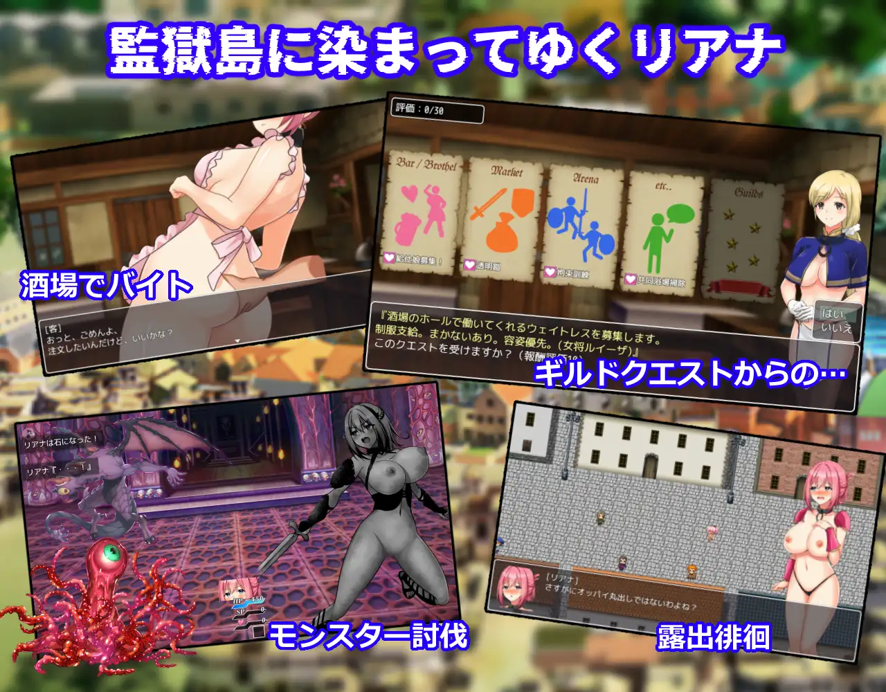 [RPG/PC/AI汉化] 聖騎士リアナ 監獄島の女隷剣闘士 Ver8 [FM/800M/夸克OD]-第6张-游戏-次元小屋-ACG交流分享论坛