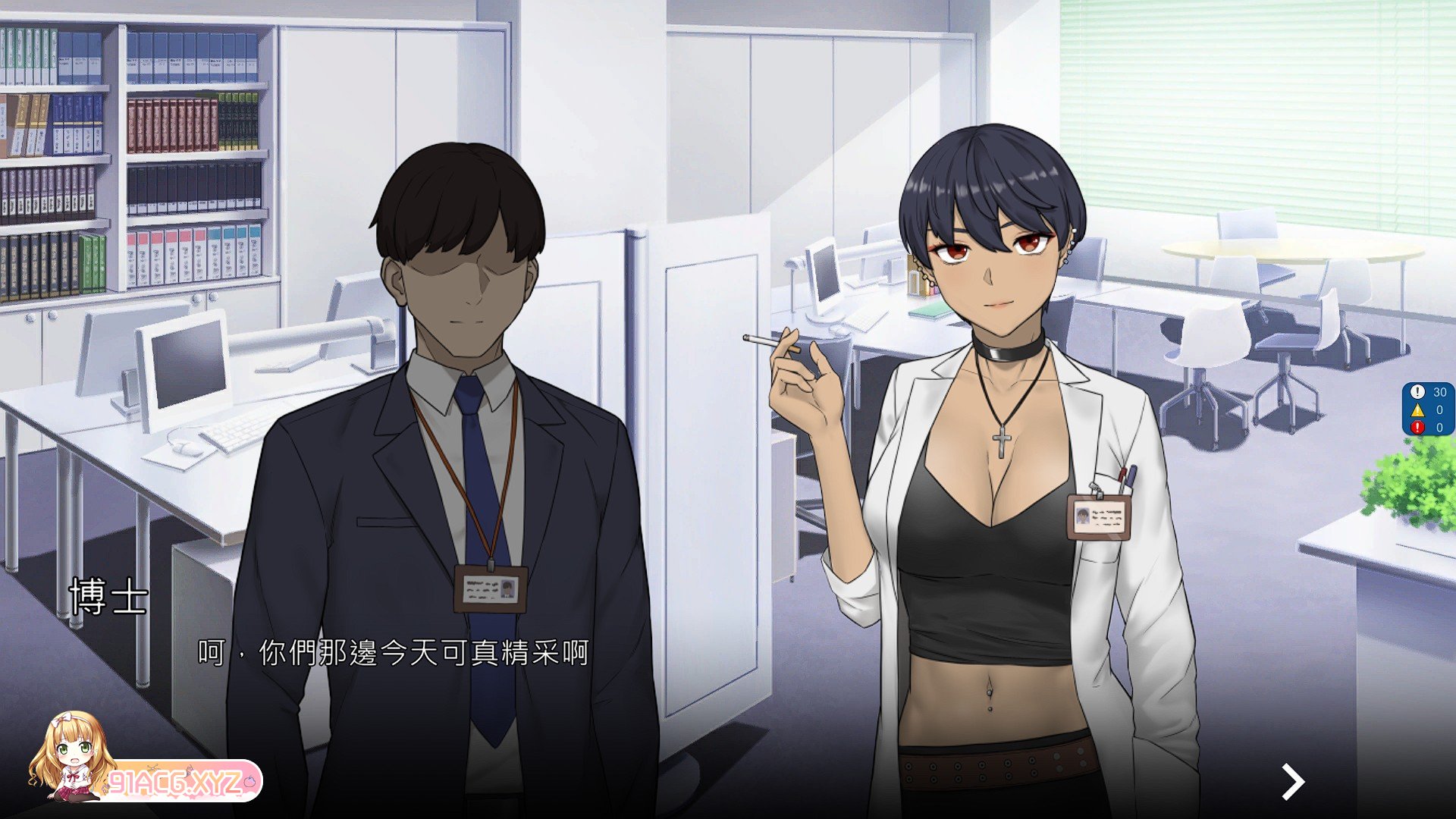 [绿帽SLG/中文/动态]NTR office V20240504 官方中文步兵版[更新][FM/1.4G/百度]-第4张-游戏-次元小屋-ACG交流分享论坛