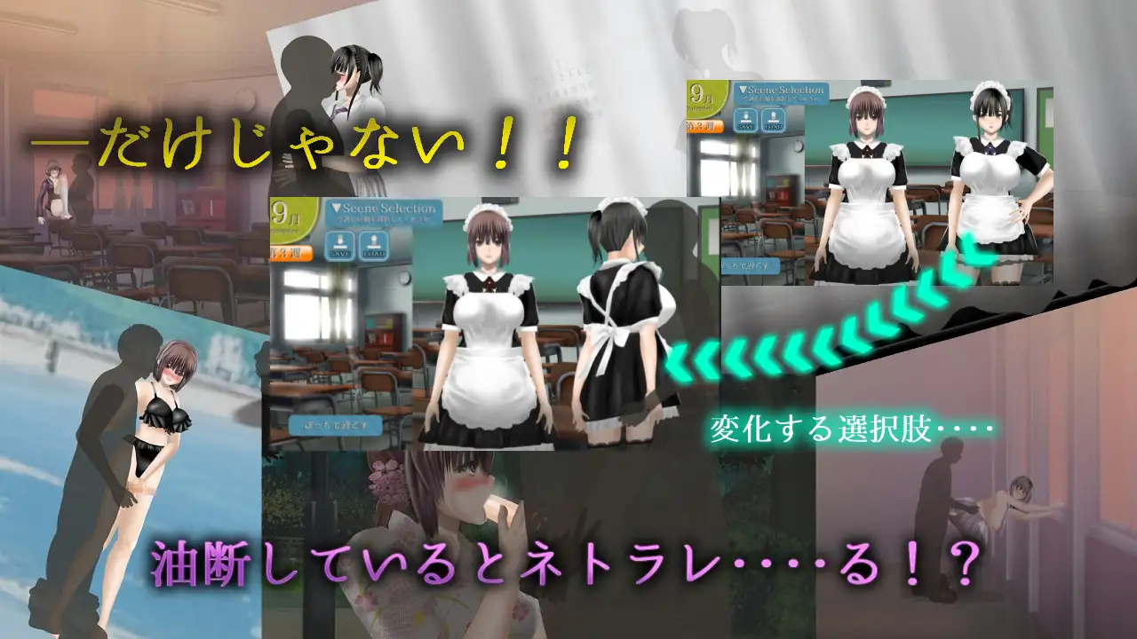 [SLG/PC/AI汉化] Clear Girlー無色透明彼女ー Ver1.1 + 这个社团另外两部作品指路 [FM/3G/夸克OD]-第6张-游戏-次元小屋-ACG交流分享论坛