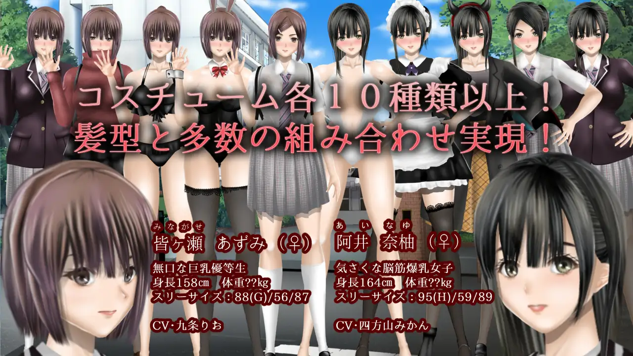 [SLG/PC/AI汉化] Clear Girlー無色透明彼女ー Ver1.1 + 这个社团另外两部作品指路 [FM/3G/夸克OD]-第7张-游戏-次元小屋-ACG交流分享论坛