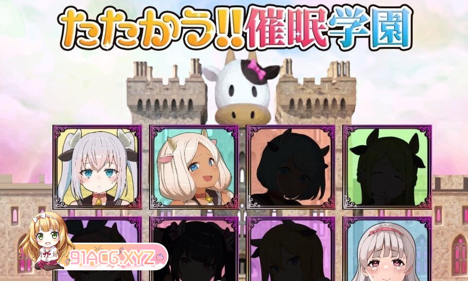 [SLG/中文]塔塔开!!崔眠学院 完成纪念特卖一元硬币 正式完全版[FM/百度/700MB]-第3张-游戏-次元小屋-ACG交流分享论坛