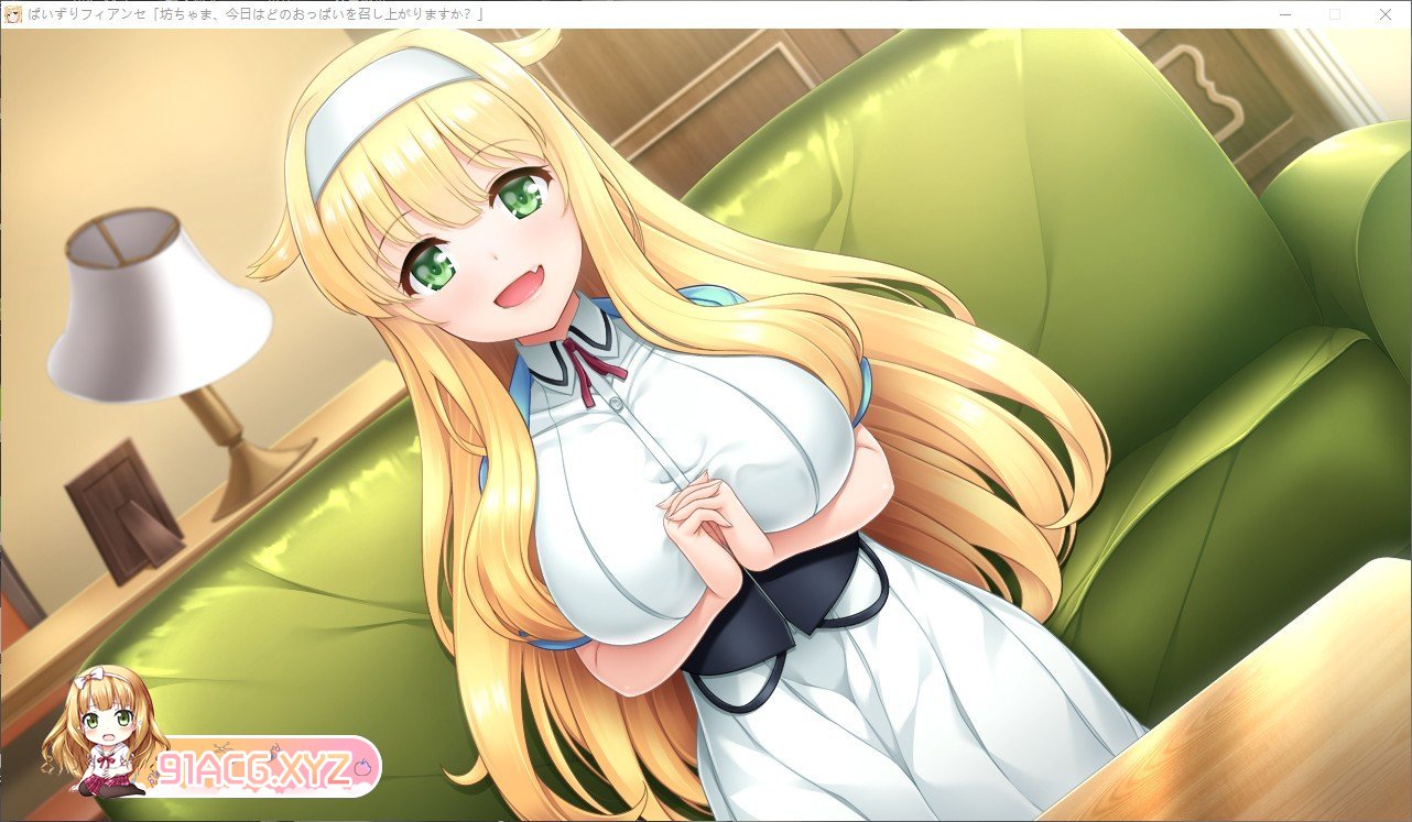 [拔作ADV/汉化]乳交未婚妻 少爷，今天要品尝哪对胸部呢？AI汉化版+全CG存档[新汉化][FM/2.1G/百度]-第8张-游戏-哥特动漫王国-ACG交流分享论坛