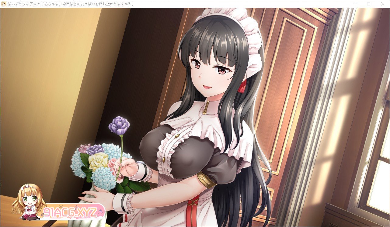 [拔作ADV/汉化]乳交未婚妻 少爷，今天要品尝哪对胸部呢？AI汉化版+全CG存档[新汉化][FM/2.1G/百度]-第11张-游戏-哥特动漫王国-ACG交流分享论坛