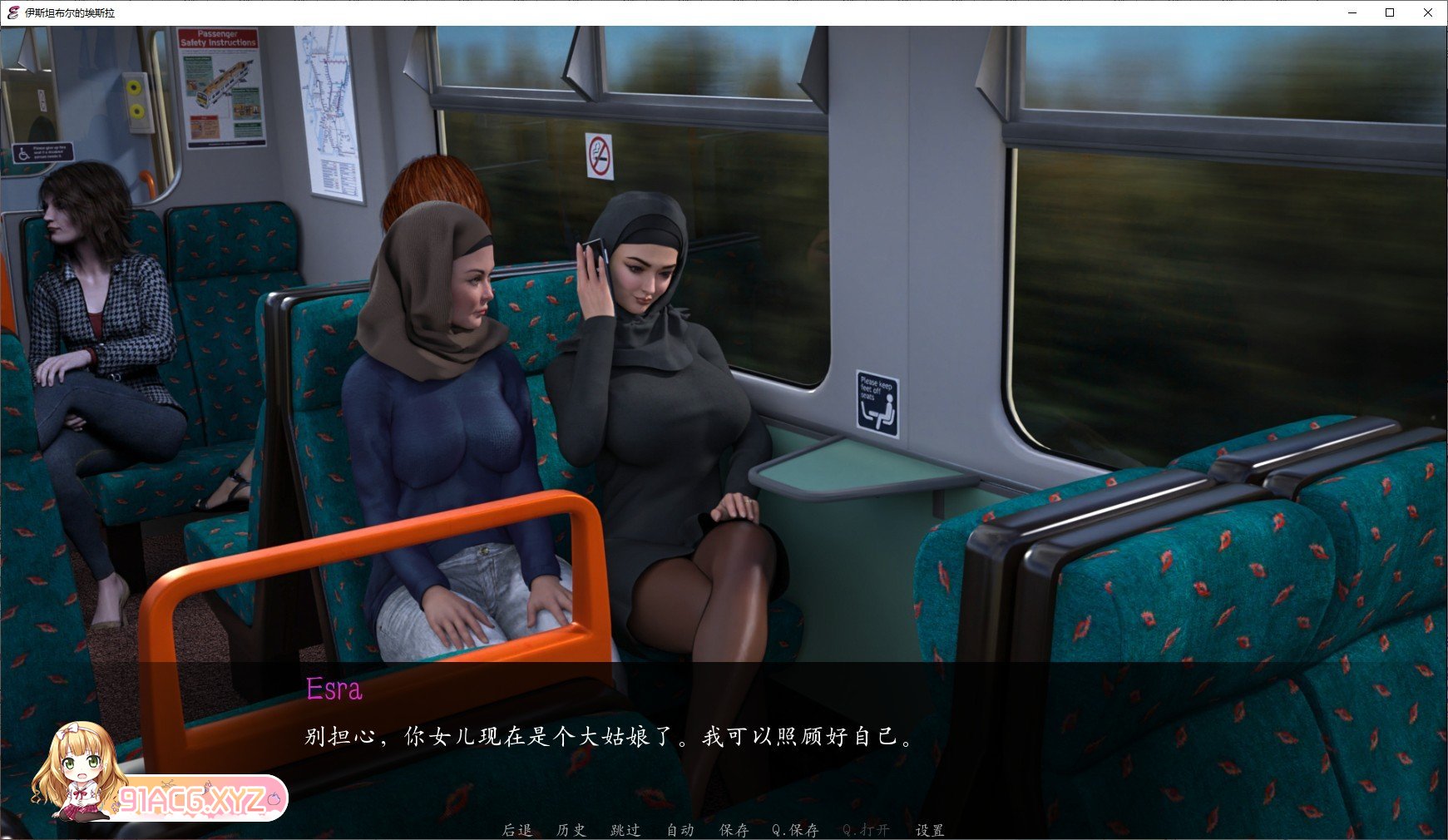 [欧美SLG/汉化/动态]伊斯坦布尔埃斯拉 V0.3 AI汉化版[PC+安卓][FM/5.1G/百度]-第3张-游戏-哥特动漫王国-ACG交流分享论坛