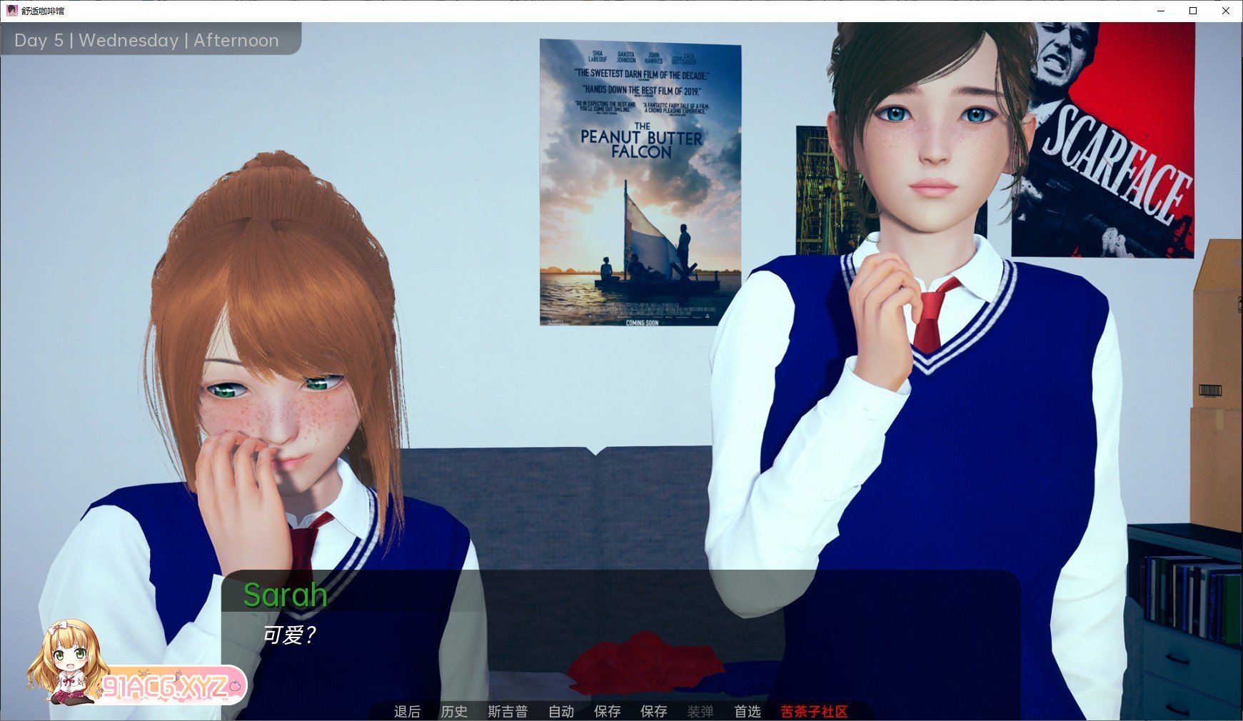 [亚洲风SLG/汉化/动态]舒适咖啡厅V0.9 AI汉化版[PC+安卓][FM/6.6G/百度]-第7张-游戏-次元小屋-ACG交流分享论坛