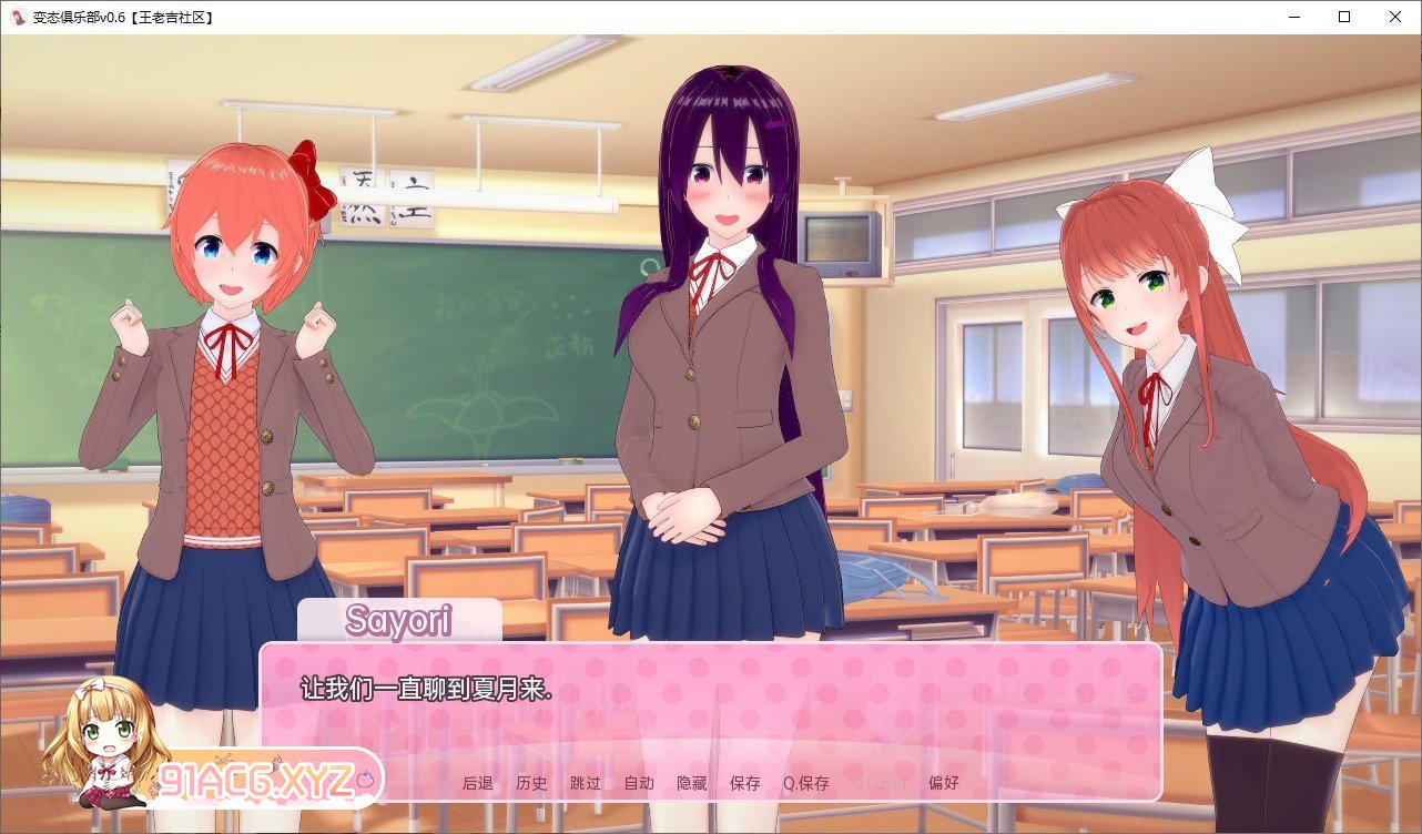 [日系SLG/汉化/动态]心跳俱乐部 V0.53 AI汉化版[PC+安卓][FM/570M/百度]-第3张-游戏-哥特动漫王国-ACG交流分享论坛