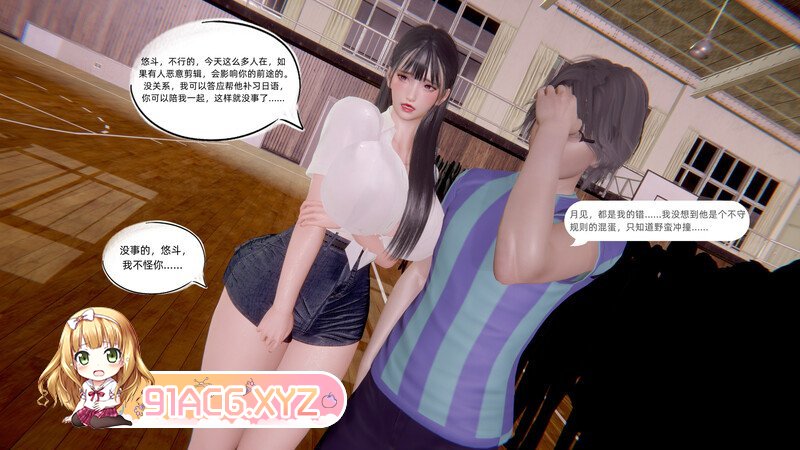 娇妻的蜕变 3-3+番外 都市 熟女 人妻 绿帽 调教  ] [488P/246MB/度猫]-第7张-漫画-次元小屋-ACG交流分享论坛