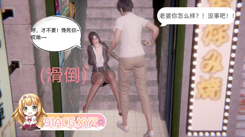 娇妻的蜕变 3-3+番外 都市 熟女 人妻 绿帽 调教  ] [488P/246MB/度猫]-第4张-漫画-次元小屋-ACG交流分享论坛