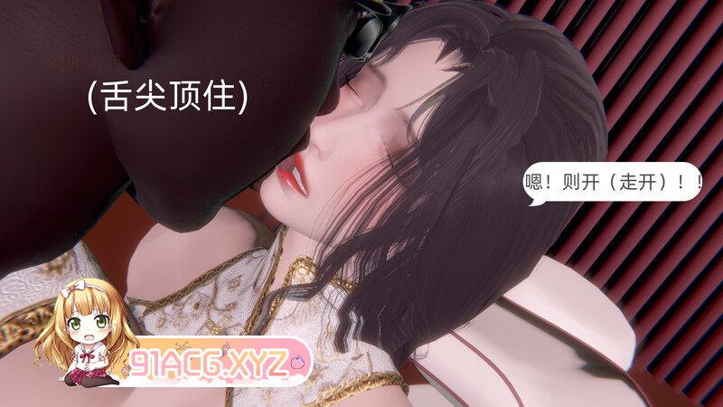 娇妻的蜕变 3-3+番外 都市 熟女 人妻 绿帽 调教  ] [488P/246MB/度猫]-第3张-漫画-次元小屋-ACG交流分享论坛