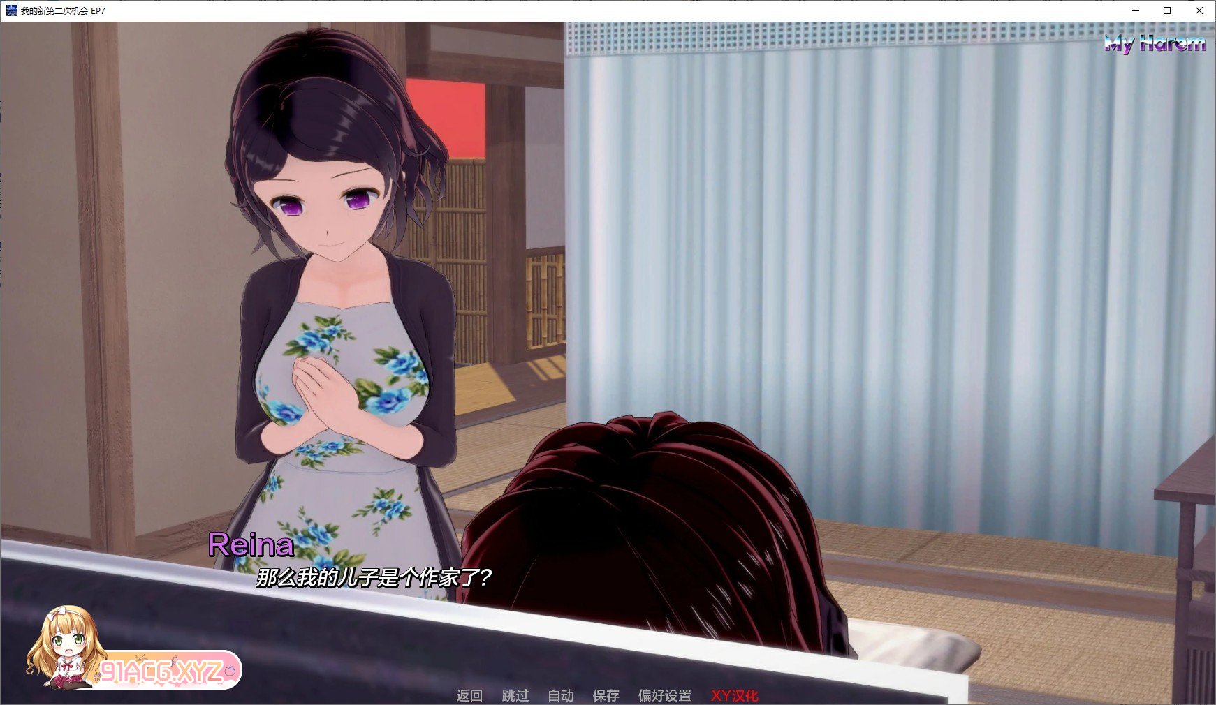 [日系SLG/汉化/动态]我的第二次机会Ep7.1 AI汉化版[PC+安卓][FM/1.8G/百度]-第5张-游戏-哥特动漫王国-ACG交流分享论坛