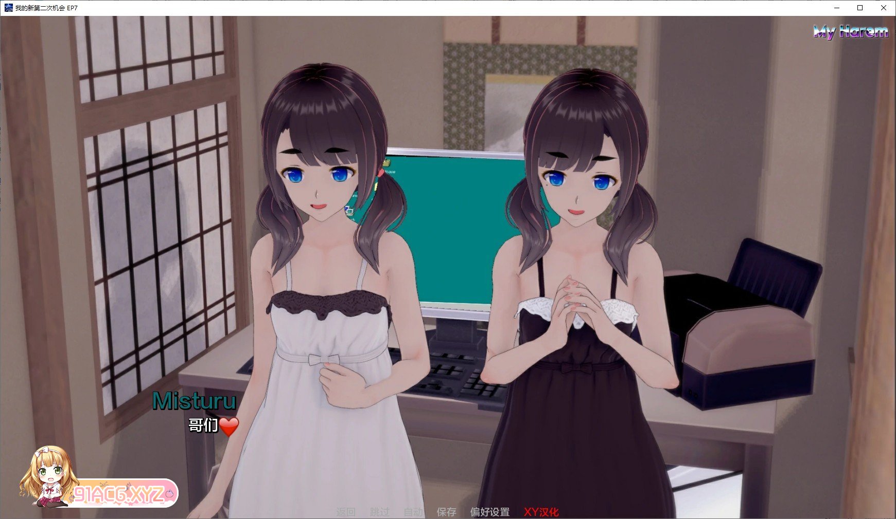 [日系SLG/汉化/动态]我的第二次机会Ep7.1 AI汉化版[PC+安卓][FM/1.8G/百度]-第6张-游戏-哥特动漫王国-ACG交流分享论坛