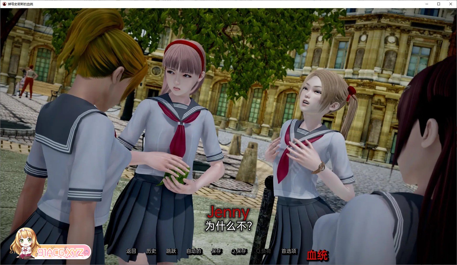 [欧美SLG/汉化/动态]史密斯的血统 V0.69 AI汉化版[FM/3.5G/百度]-第4张-游戏-哥特动漫王国-ACG交流分享论坛
