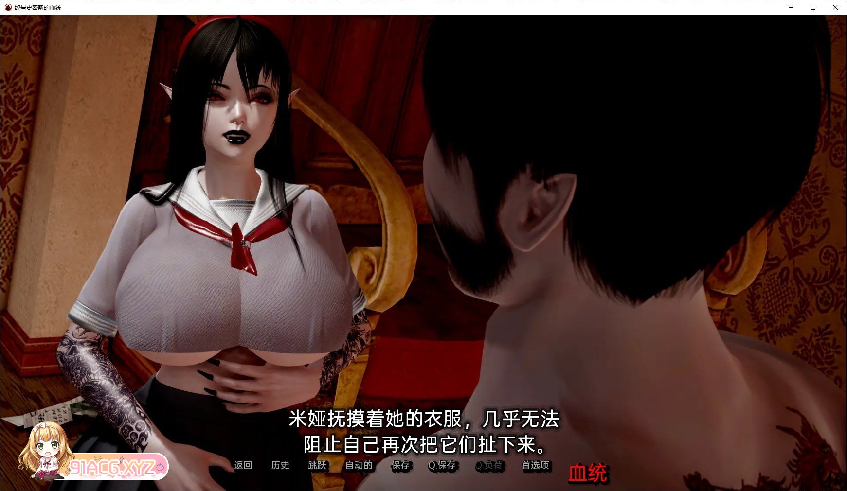 [欧美SLG/汉化/动态]史密斯的血统 V0.69 AI汉化版[FM/3.5G/百度]-第6张-游戏-哥特动漫王国-ACG交流分享论坛