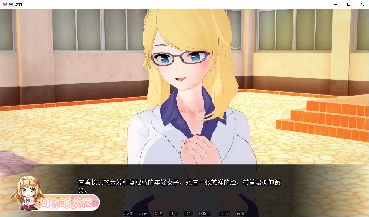 [日系SLG/汉化/动态]淫荡的罪V0.5.2 AI汉化版[PC+安卓][FM/2.4G/百度]-第7张-游戏-哥特动漫王国-ACG交流分享论坛