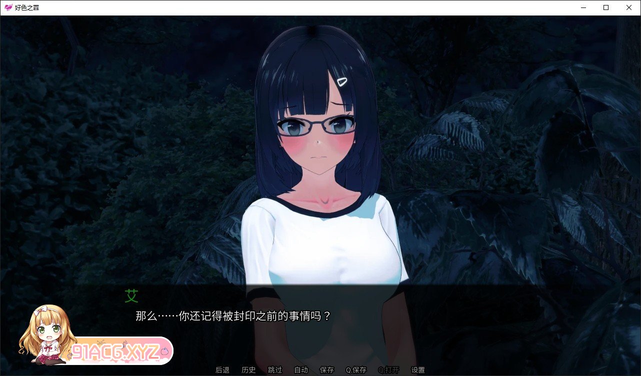 [日系SLG/汉化/动态]淫荡的罪V0.5.2 AI汉化版[PC+安卓][FM/2.4G/百度]-第5张-游戏-哥特动漫王国-ACG交流分享论坛
