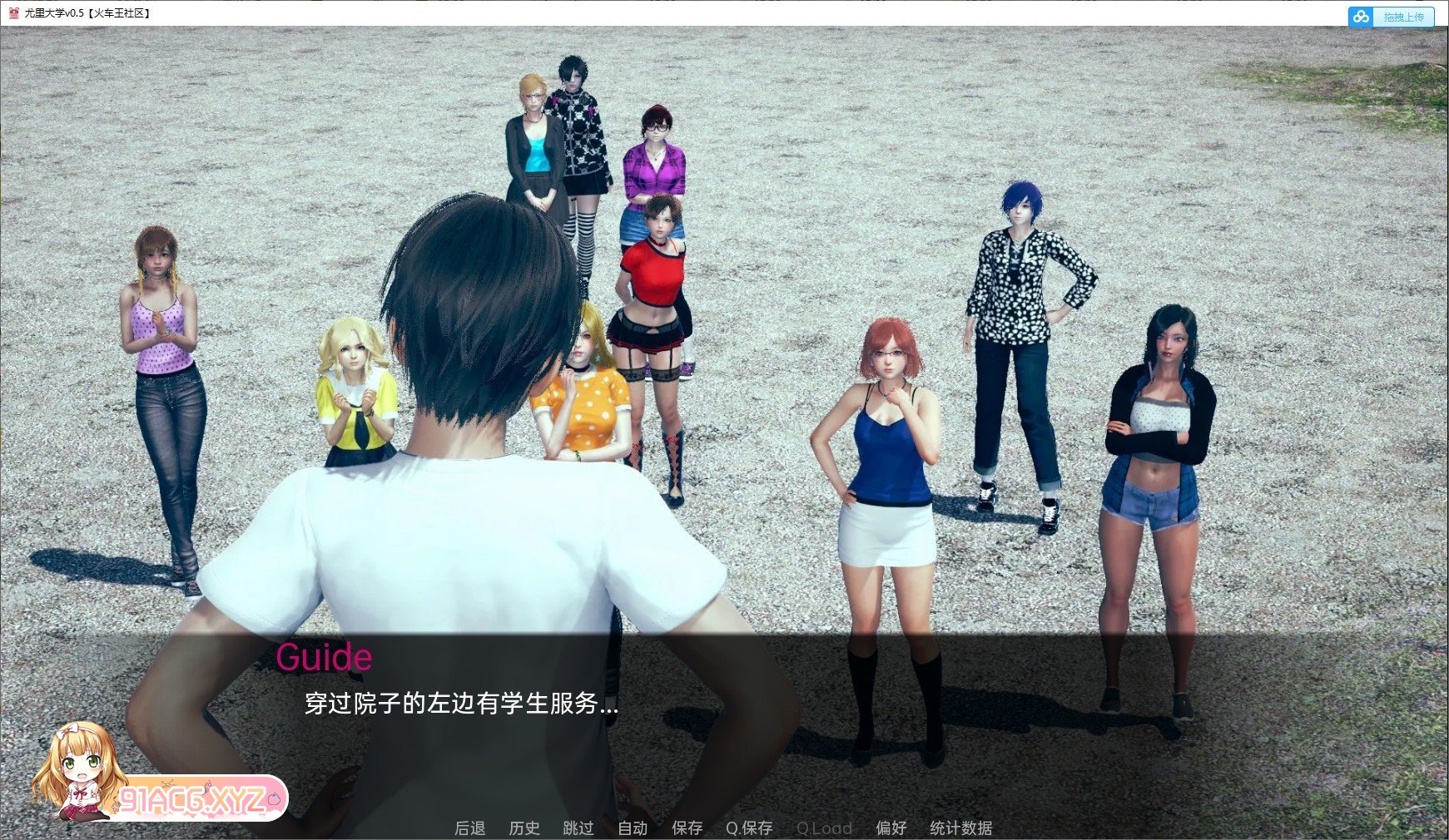 [亚洲风SLG/汉化/动态]尤里大学v0.61 AI汉化版[PC+安卓][FM/7.3G/百度]-第2张-游戏-哥特动漫王国-ACG交流分享论坛