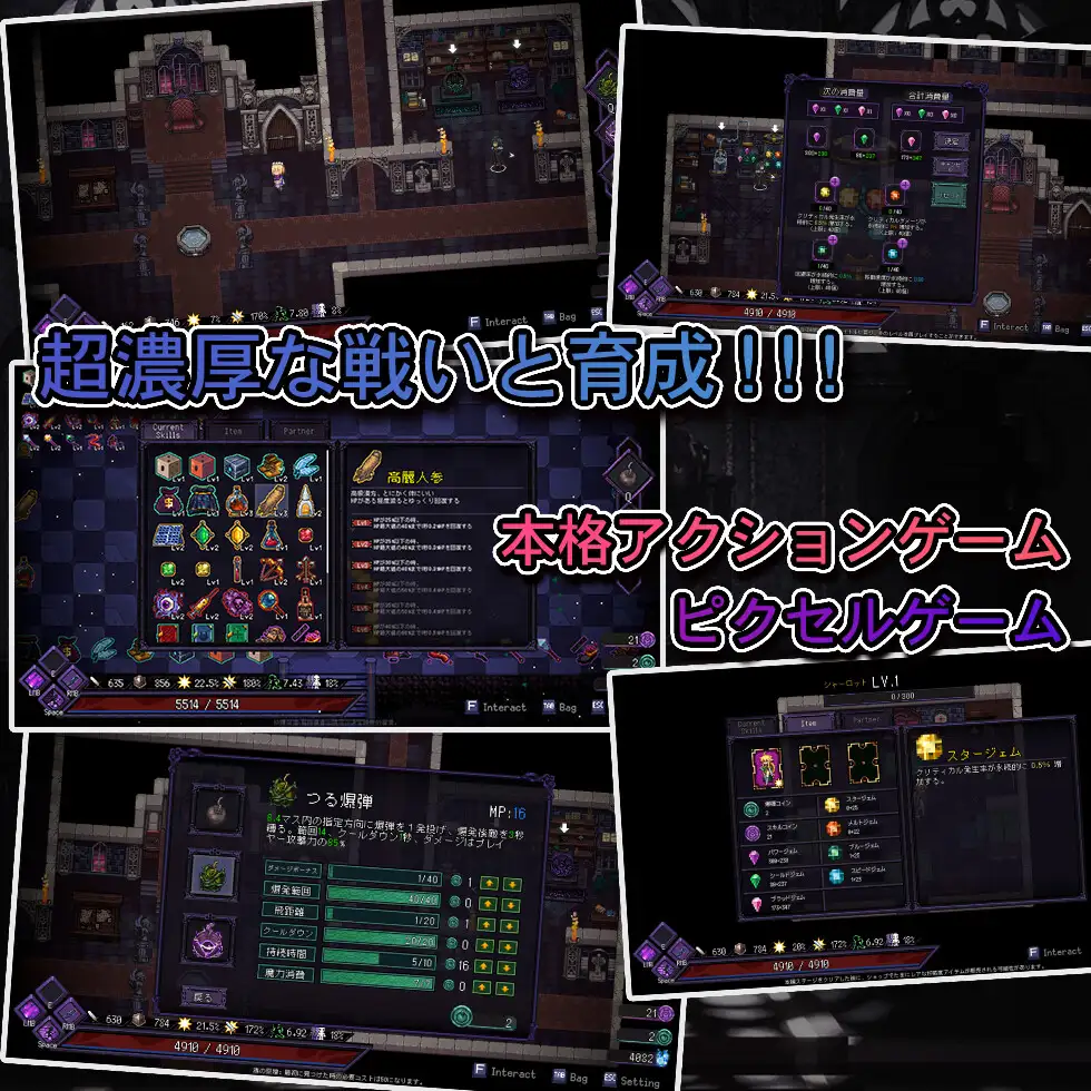 [ACT/PC/官中] 末代君主 Last Devil ラストロード [FM/800M/夸克OD]-第3张-游戏-次元小屋-ACG交流分享论坛
