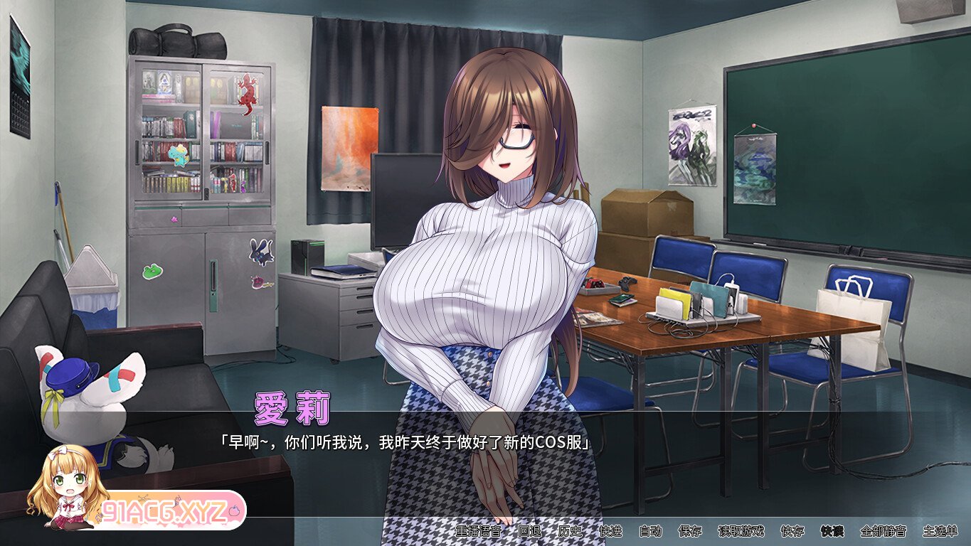 [ADV/PC/官中] 爆乳母狗是我的肉便器 爆乳レイヤーは俺の孕ませ肉オナホ！ ～友達の彼女を寝取り交尾でチン媚びレイヤーに！～ [FM/1G/夸克OD]-第2张-游戏-次元小屋-ACG交流分享论坛