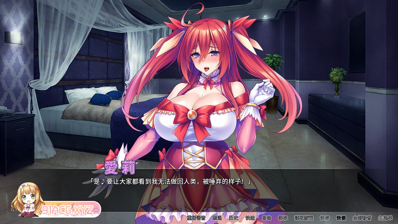 [ADV/PC/官中] 爆乳母狗是我的肉便器 爆乳レイヤーは俺の孕ませ肉オナホ！ ～友達の彼女を寝取り交尾でチン媚びレイヤーに！～ [FM/1G/夸克OD]-第4张-游戏-次元小屋-ACG交流分享论坛