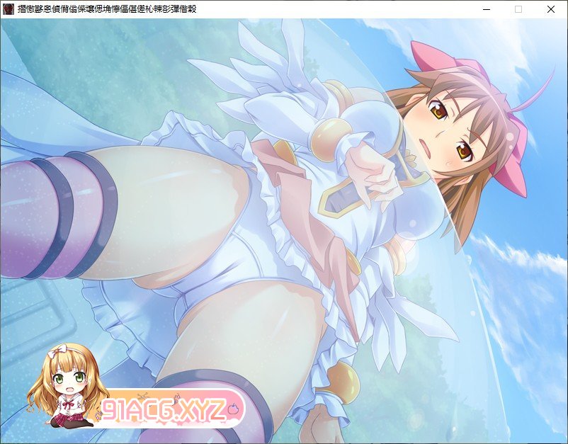 [拔作ADV/汉化]我突然变成了怪人，以及与堕入邪恶的魔法少女的故事。AI汉化版+全CG存档[新汉化][FM/1.3G/百度]-第6张-游戏-次元小屋-ACG交流分享论坛